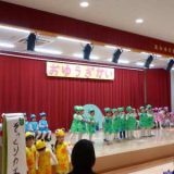 平成27年11月20日（金） お遊戯会（3・5歳児） – 函館高砂保育園 : 社会福祉法人 函館市民生事業協会